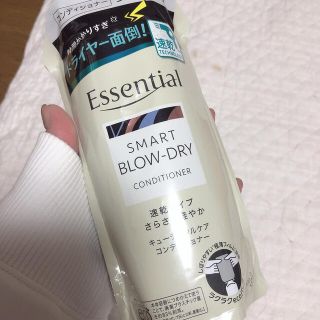 カオウ(花王)のエッセンシャル コンディショナー(コンディショナー/リンス)