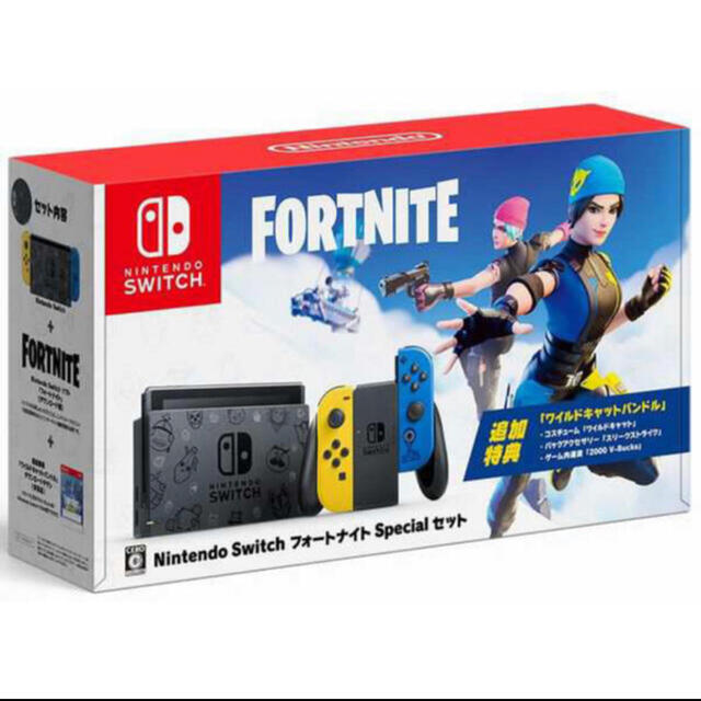 Switch フォートナイト　コードなし