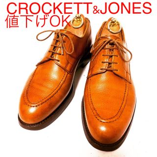 クロケットアンドジョーンズ(Crockett&Jones)の478.CROCKETT&JONES ONSLOW Uチップ 6E(ドレス/ビジネス)