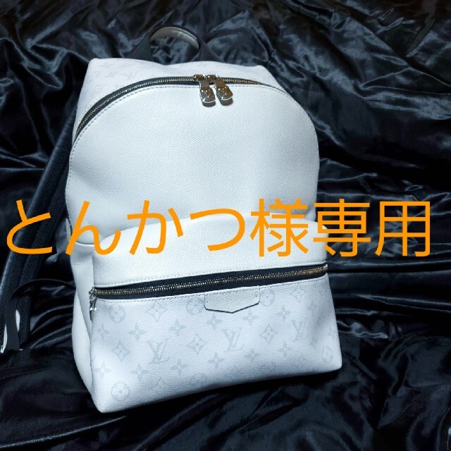 値下げ　ルイヴィトン バックパック 激レア　LOUIS VUITTON