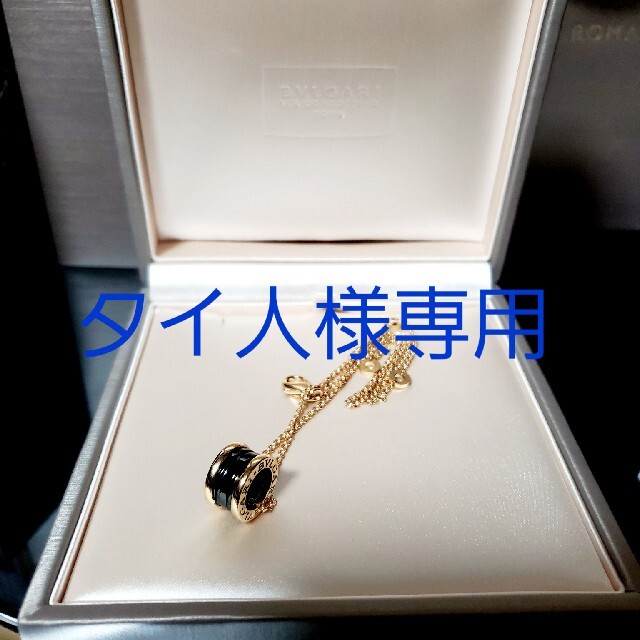 ブルガリ ネックレス  ビーゼロワン  BVLGARI