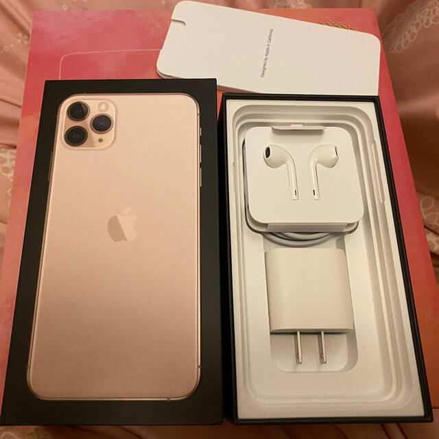 iPhone 11 Pro Max 256GB au 美品✨15日まで値下げ中✨