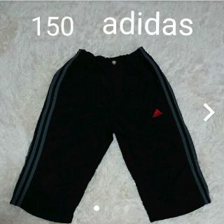 アディダス(adidas)の150  アディダス  ハーフパンツ(パンツ/スパッツ)