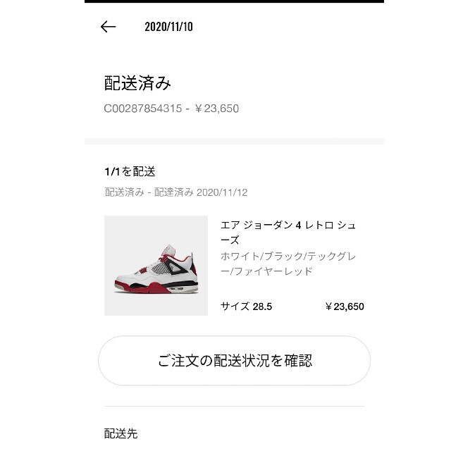 NIKE(ナイキ)の即発送 28.5cm NIKE AIR JORDAN 4 OG FIRE RED メンズの靴/シューズ(スニーカー)の商品写真