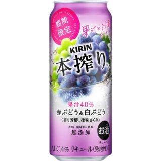 ◆チューハイ40本セット(500ml缶)◆本搾り＋こだわり酒場のレモンサワー(その他)