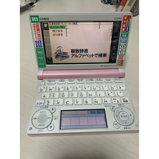 CASIO(カシオ)のEX-word/DATAPLUS6/XD-B4800PK/ライトピンク スマホ/家電/カメラのPC/タブレット(電子ブックリーダー)の商品写真