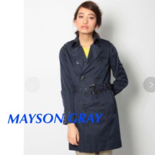 メイソングレイ(MAYSON GREY)の💠 MAYSON GRAY メイソングレイ💠トレンチコート🧥(トレンチコート)