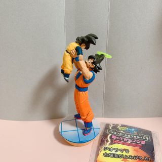 ドラゴンポールカプセルネオ 帰ってきたブウ編 じゃあなみんな 悟空 悟天