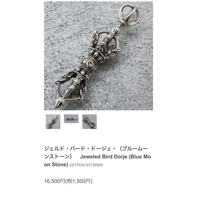 ZOCALO(ソカロ)のソカロ　ジュエルドバードドージェ メンズのアクセサリー(ネックレス)の商品写真