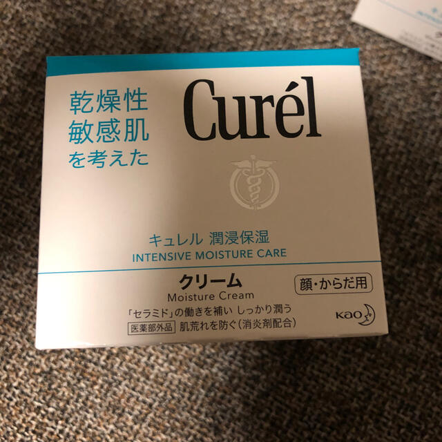 Curel(キュレル)のキュレル　クリーム　90g  2個 コスメ/美容のスキンケア/基礎化粧品(フェイスクリーム)の商品写真