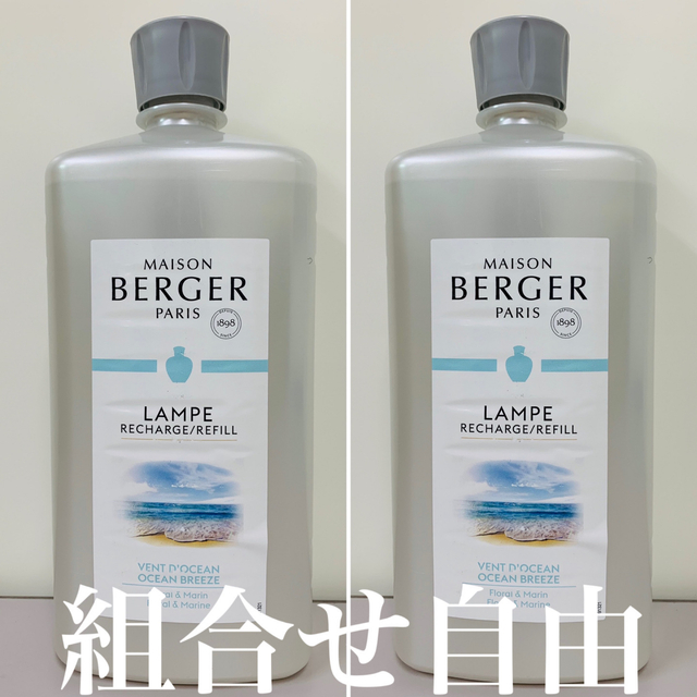 クロシェット　イエロー&グリーン　オーシャン2本 コスメ/美容のリラクゼーション(アロマポット/アロマランプ/芳香器)の商品写真