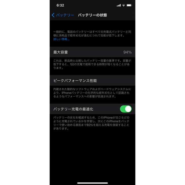 【保障できる】 Pro 11 iPhone - iPhone ミッドナイトグリーン 256GB simフリー スマートフォン本体 5