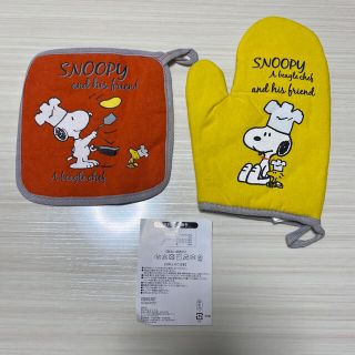 スヌーピー(SNOOPY)のスヌーピー ミトン 鍋敷きセット 新品未使用(調理道具/製菓道具)