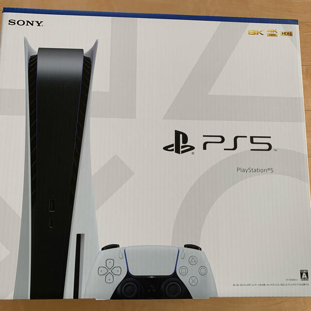 3年保証付き　SONY PlayStation5 通常版