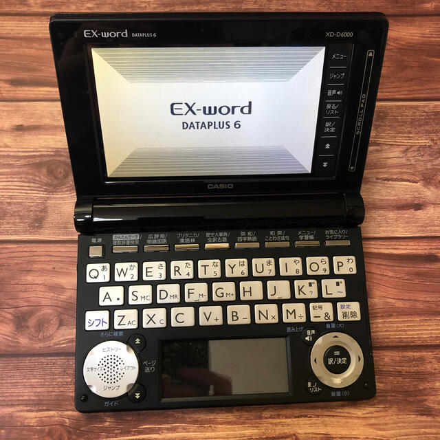 CASIO 電子辞書 EX-word XD-D6000