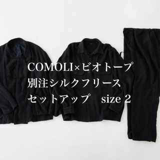 コモリ(COMOLI)の限定品 別注COMOLI コモリ シルクフリースジャケット パンツ セットアップ(セットアップ)