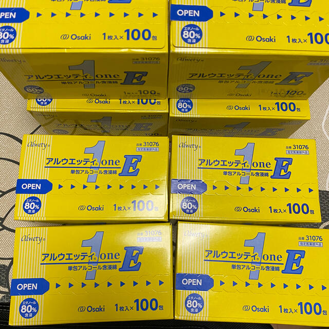 市場 お取り寄せ アルウエッティ オオサキメディカル 市場 お取り寄せ アルウエッティ オオサキメディカル