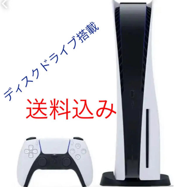 PlayStation5家庭用ゲーム機本体