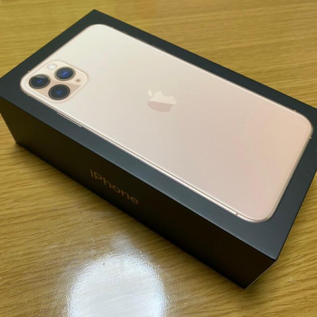 iPhone11 pro max ゴールド　256GB ゴールド