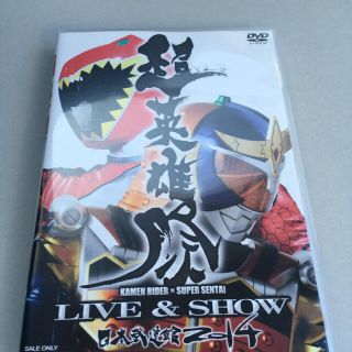 バンダイ(BANDAI)の超英雄祭　KAMEN　RIDER×SUPER　SENTAI　LIVE＆SHOW　(キッズ/ファミリー)