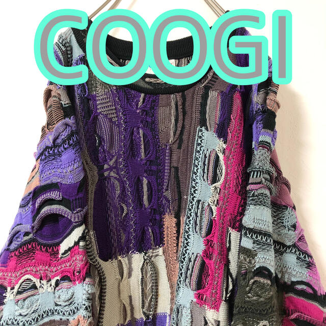 【大人気カラー‼️】 COOGI クージー 3Dニット パープル