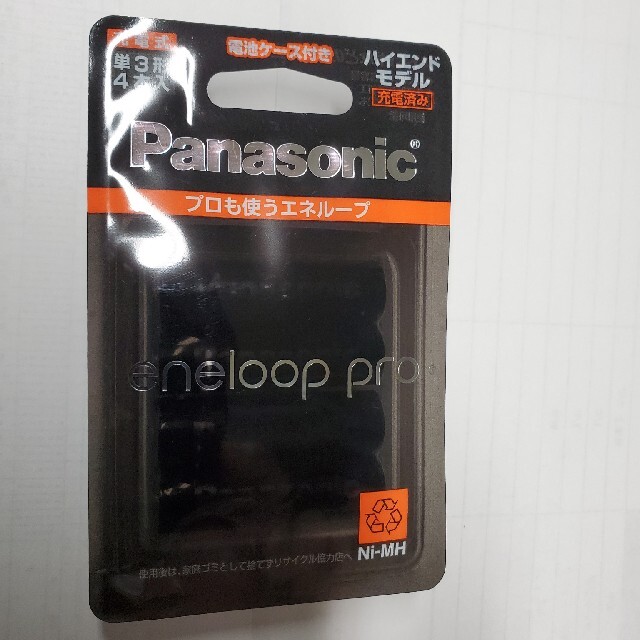 Panasonic(パナソニック)のエネループプロ　充電池 スマホ/家電/カメラのスマートフォン/携帯電話(バッテリー/充電器)の商品写真