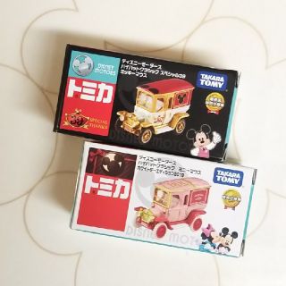 ディズニー(Disney)のDisney◆ ハイハットクラシック  ×２台(ミニカー)