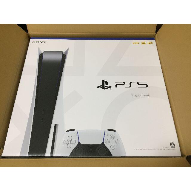 プレイステーション5 CF1-1000A01 PS5 PlayStation5