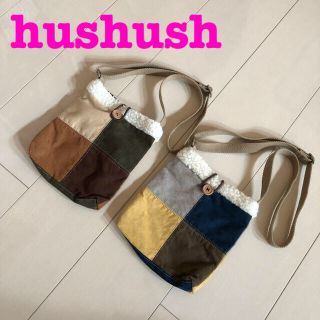 ハッシュアッシュ(HusHush)の【美品】hushush★スェード ポシェット②個(色違い)オソロ ♡ 双子ちゃん(ポシェット)