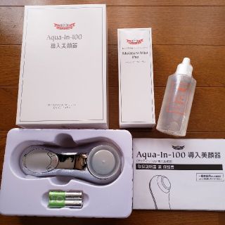 ドクターシーラボ(Dr.Ci Labo)のAqua-ln-100導入美顔器/超音波USB式(フェイスケア/美顔器)