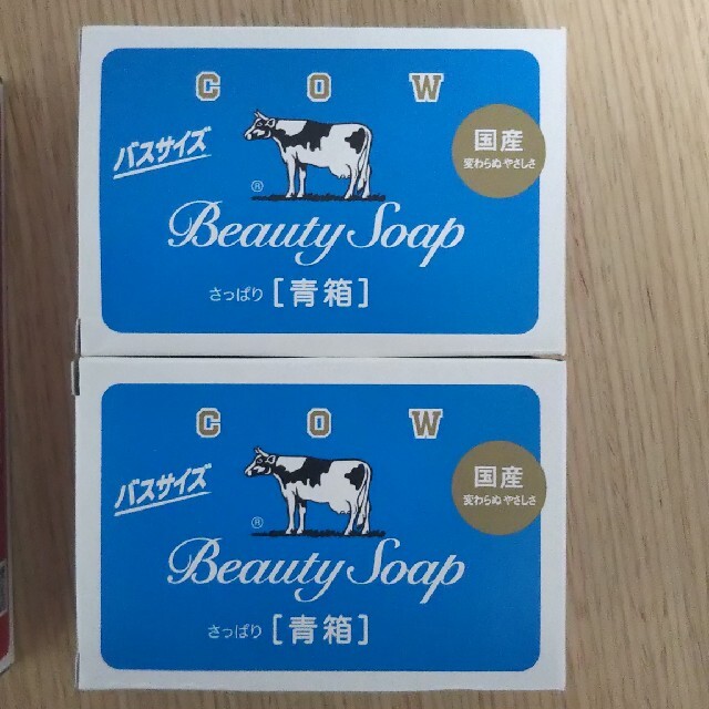 牛乳石鹸(ギュウニュウセッケン)の【４個】牛乳石鹸  赤箱(125g*2コ入)・青箱(135g２コ入) コスメ/美容のボディケア(ボディソープ/石鹸)の商品写真