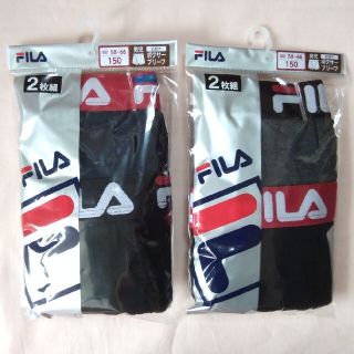 フィラ(FILA)の新品 FILA 男児 前開きボクサーブリーフ 4枚セット　150(下着)