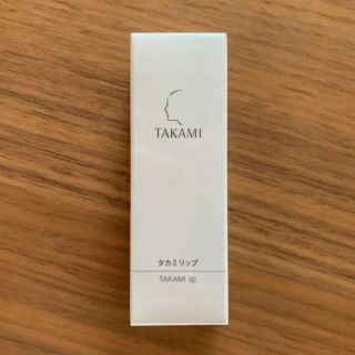 タカミ(TAKAMI)のタカミ　リップ(リップケア/リップクリーム)