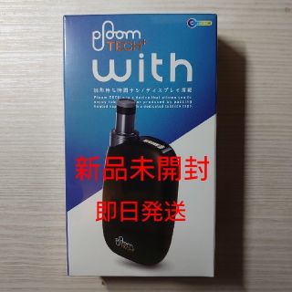 プルームテック(PloomTECH)のプルームテックプラスwith ブラック(タバコグッズ)