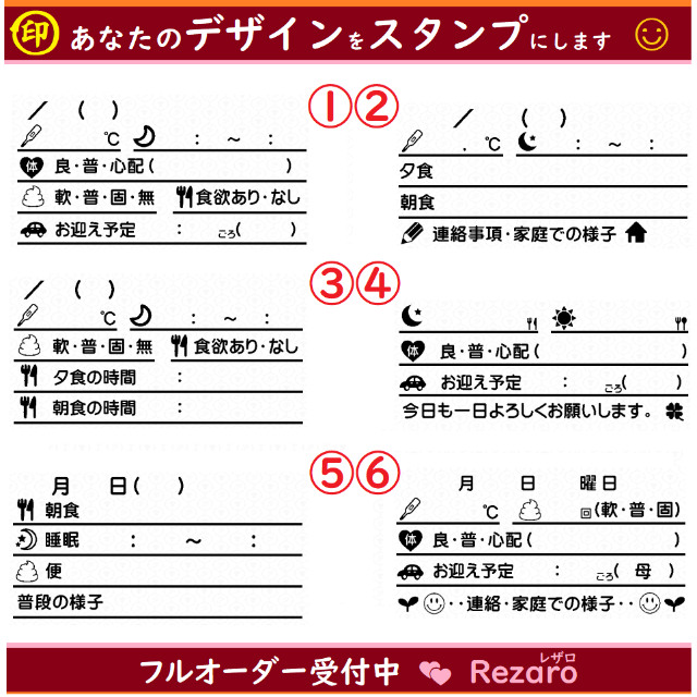 CASIO(カシオ)のいとやん様専用◆浸透印◆オーダースタンプ◆45×90◆幼稚園連絡帳　選択 ハンドメイドの文具/ステーショナリー(はんこ)の商品写真