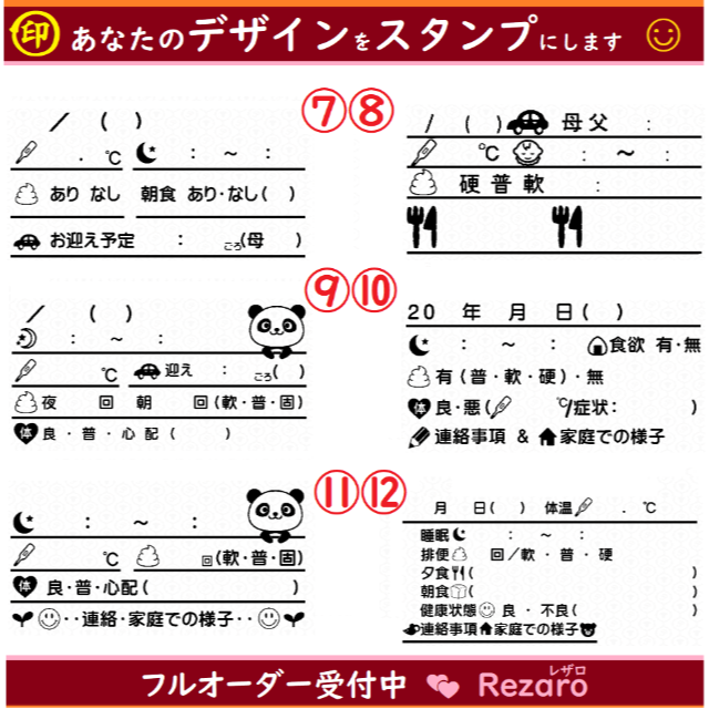 CASIO(カシオ)のいとやん様専用◆浸透印◆オーダースタンプ◆45×90◆幼稚園連絡帳　選択 ハンドメイドの文具/ステーショナリー(はんこ)の商品写真