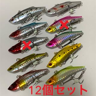 バイブレーション15g  12個セット(ルアー用品)