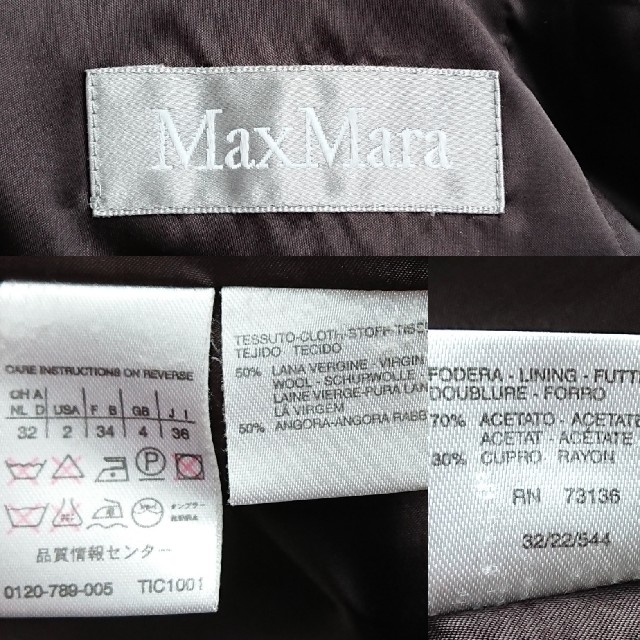 Max Mara(マックスマーラ)のsana 様専用 マックスマーラ ロングコート ダークブラウン レディース レディースのジャケット/アウター(チェスターコート)の商品写真