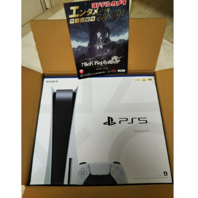 PS5  新品未開封 東京発送