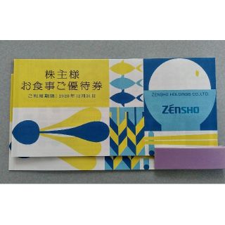 ゼンショー　株主優待券　6000円分(レストラン/食事券)