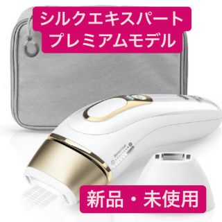 ブラウン(BRAUN)の【夏に向けて！】ブラウン　シルクエキスパート プレミアム(ボディケア/エステ)