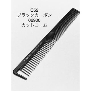 トニガイ ブラックカーボン ロングコーム 櫛　理容　美容 業務用　カットコーム(ヘアブラシ/クシ)