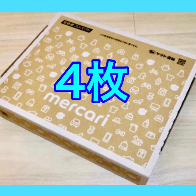 宅急便コンパクト専用BOX ☆4枚☆メルカリ柄の通販 by Mocha's shop