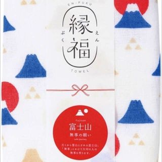 宮本 泉州 縁福タオル 富士山 縁起柄の泉州タオル 1枚(タオル/バス用品)