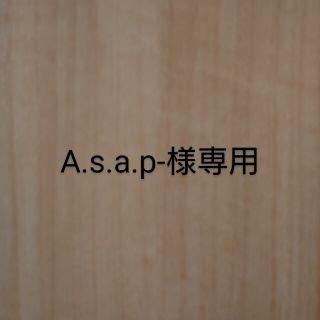 ステューシー(STUSSY)の【A.s.a.p-様専用】ステューシー オンラインストア1000円引券(ショッピング)