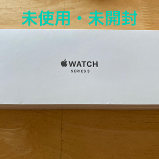 アップルウォッチ(Apple Watch)のApple Watch Series 3  42mm Silver:White(腕時計(デジタル))