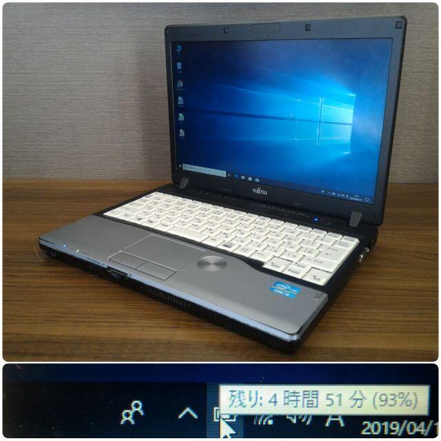 爆速 第3世代Core-i5 メモリ8G SSD240G Office 1