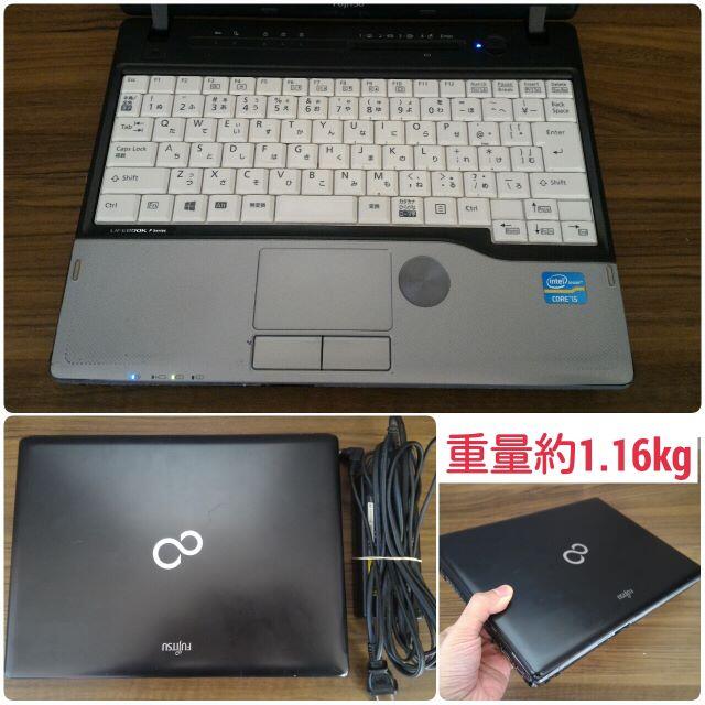 爆速 第3世代Core-i5 メモリ8G SSD240G Office 2