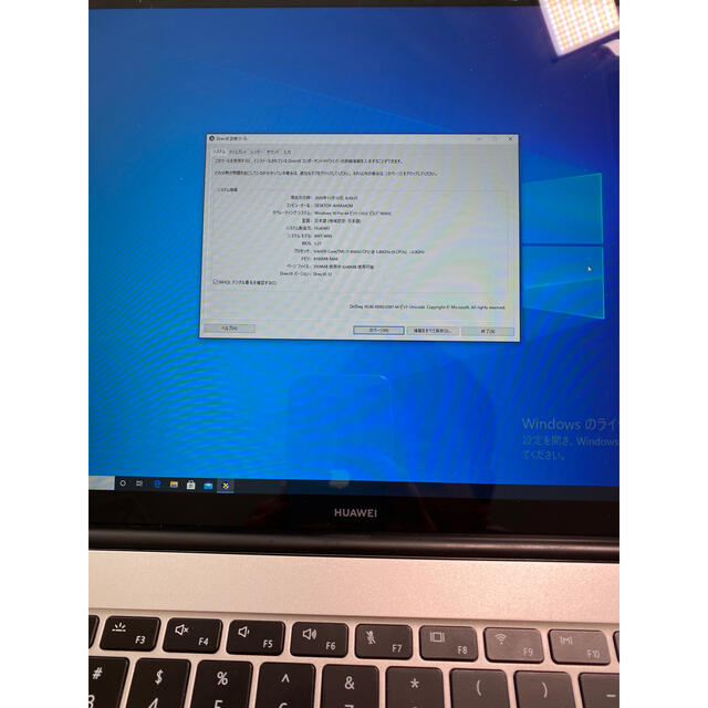 HUAWEI MateBook 13 i7-8565U 512GB メモリ8GB 2