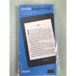 kindle paperwhite (電子ブックリーダー)